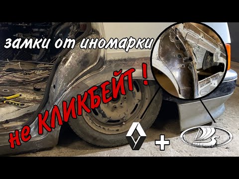 Видео: Арки двери два замка. Готовность 80%