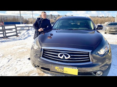 Видео: Infiniti FX 30d БОТИНОК ДЛЯ МАЖОРА.
