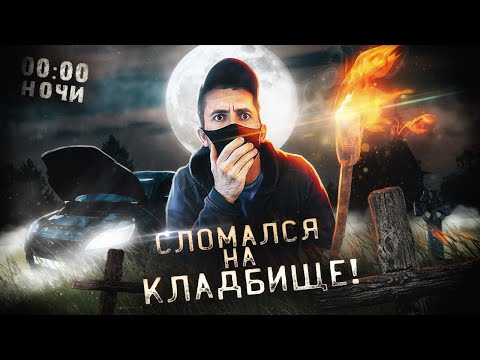 Видео: АНОМАЛИЯ ИЛИ СЛУЧАЙНОСТЬ ? | НАШЕЛ ТАЙНЫЙ ХОД ПОД СТАРОЙ УСАДЬБОЙ