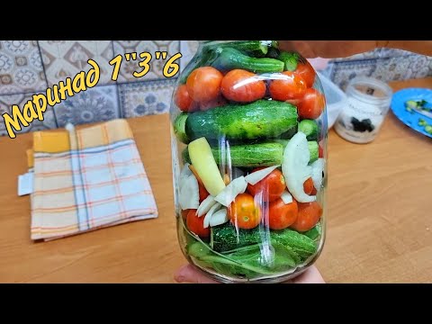 Видео: ПРОСТО ЗАЛИВАЮ КИПЯТКОМ! Невероятно вкусный универсальный маринад для огурцов и помидоров на зиму!