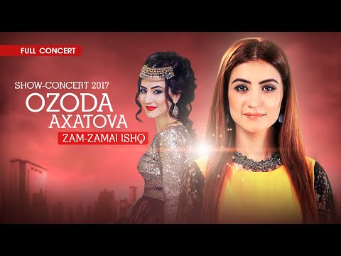 Видео: Шоу-консерти Озода Ахатова «Зам-замаи ишқ» / Ozoda Axatova (Full Conсert 2017)