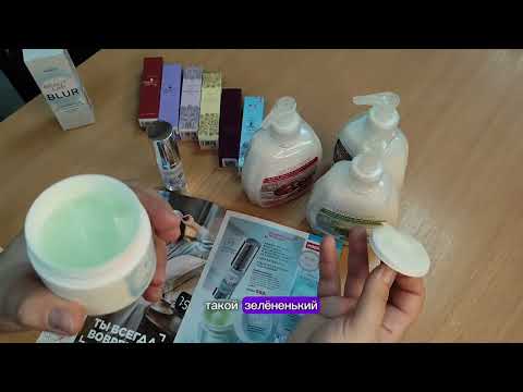 Видео: НОВИНКИ 16/2025 КАТАЛОГА FABERLIC 