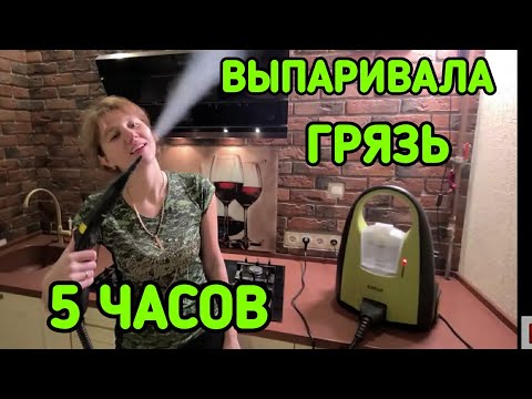 Видео: Генеральная уборка на кухне с пароочистителем Kitfort KT-903. Почему я раньше его не купила!