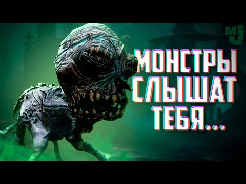 Видео: МОНСТРЫ СЛЫШАТ ТЕБЯ! ЭТА ИГРА ЖУТКАЯ и НЕВЕРОЯТНО КРАСИВАЯ ♦ The Midnight Walk