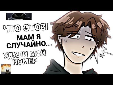 Видео: Мне не везёт...