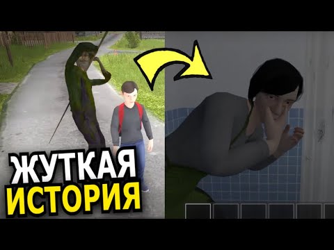 Видео: ЖУТЬ в Schoolboy Runaway! Реальная история, страшные моменты, мод меню