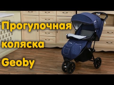 Видео: Прогулочная коляска Geoby C922. Видео обзор Коляски Джеоби.