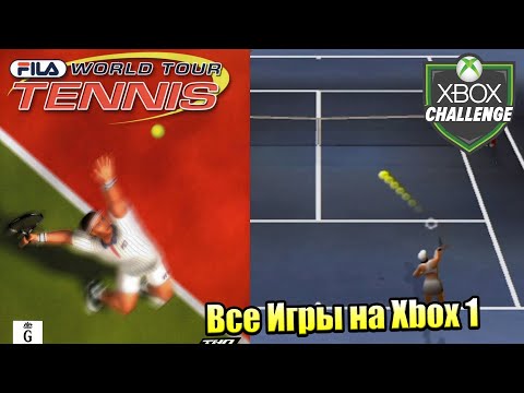 Видео: Все Игры на Xbox Челлендж #113 🏆 — FILA World Tour Tennis