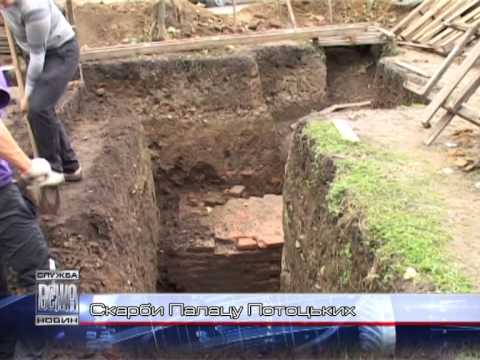 Видео: Скарби палацу потоцьких