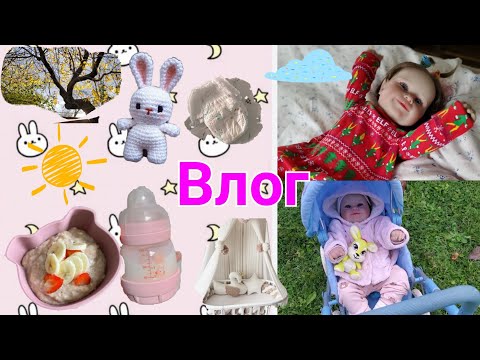 Видео: Влог у бабусі🍂 ранок з Амелією👶🏼 прогулянка🌲Амелія впала😯 цілий день з нами 💞