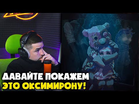 Видео: MZLFF — PHANTASMAGORIA (АЛЬБОМ) | Реакция и разбор от RapNews