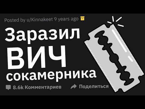 Видео: Охранники Тюрем, Какую Стрёмную Фигню Вы Видели, Проходя Мимо Камеры Заключенных?