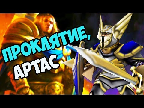 Видео: ЧТО СТАЛО С КАПИТАНОМ ФАЛРИКОМ ПОСЛЕ WARCRAFT 3