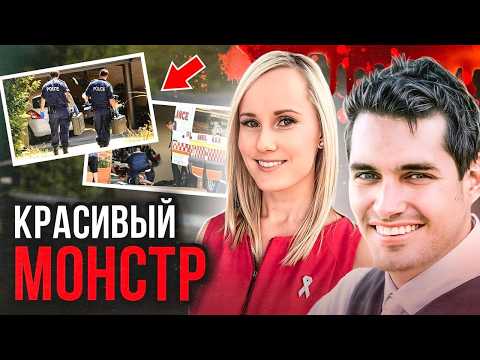 Видео: Выбирал красивых девушек! Дело Пола Ламберта. Тру Крайм истории