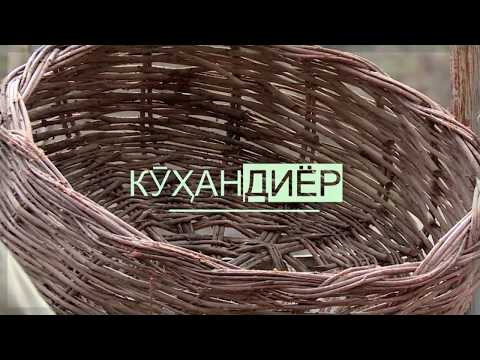 Видео: Дехаи Нилу - Занбурпарвари ва сабатбофи - Кухандиёр