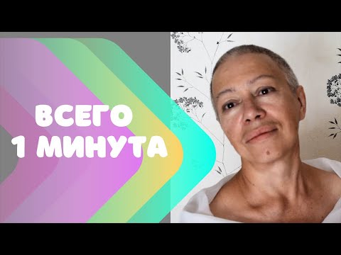 Видео: Техника, которая сделает ваши глаза моложе