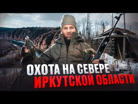 Видео: НАШЁЛ ЗАБРОШЕННОЕ ЗИМОВЬЁ.  ОДИН В ТАЙГЕ.  ДОБЫЛ ГЛУХАРЕЙ. ЖИВУ В МАШИНЕ.
