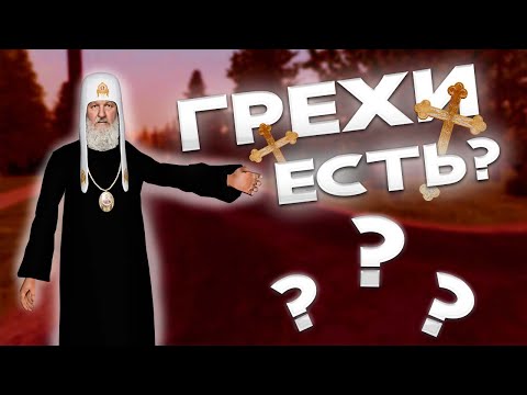 Видео: Я СТАЛ СВЯЩЕННИКОМ В АМАЗИНГ ОНЛАЙН