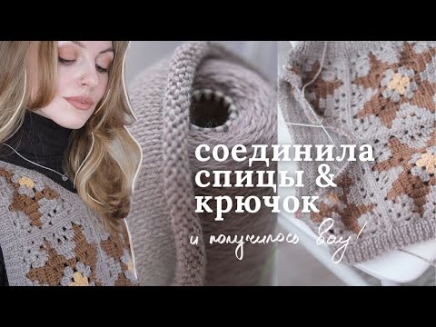 Видео: Жилетка | история одной вещи