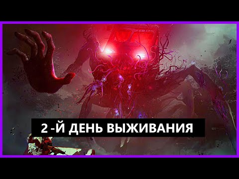 Видео: ONCE HUMAN | КРУТАЯ ММО | ОТКРЫТЫЙ МИР | ЗБТ |ПРОДОЛЖАЕМ РАЗВИВАТЬСЯ  #oncehuman #oncehumangame