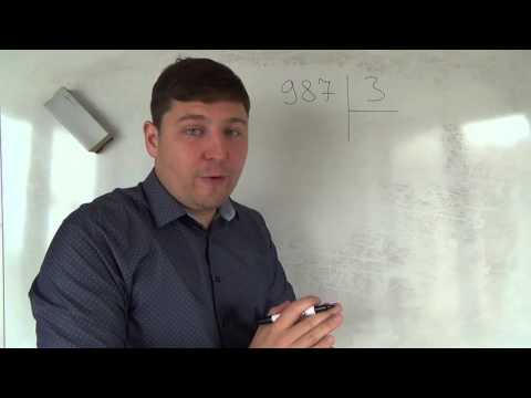 Видео: Математика 4 класс. 22 сентября.  Деление чисел в столбик