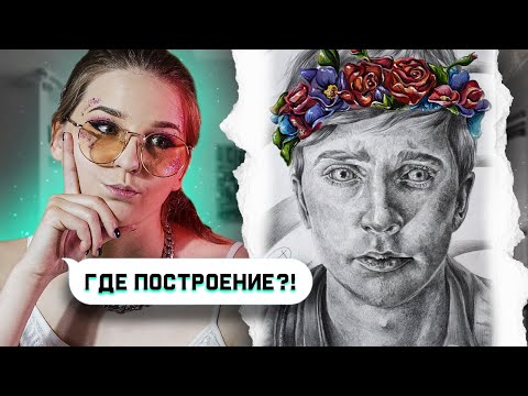 Видео: КРИТИКУЮ РИСУНКИ ПОДПИСЧИКОВ