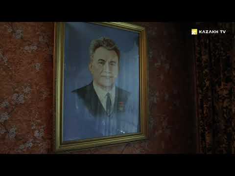 Видео: Мұхтар Әуезовтың үйі