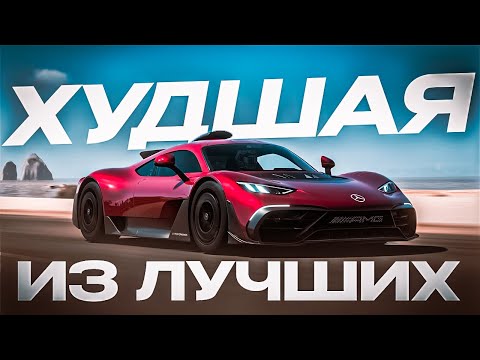 Видео: Forza horizon 5 ХУДШАЯ В СЕРИИ? Скучная ФОРЗА