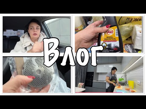 Видео: решила ДЕЛЕГИРОВАТЬ это-первый раз//ПОКУПКИ//запаслась решетками