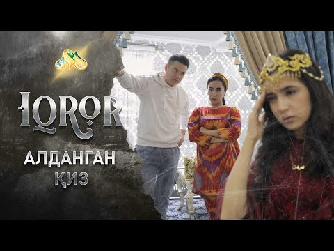 Видео: Алданган қиз... Iqror, 467 - son