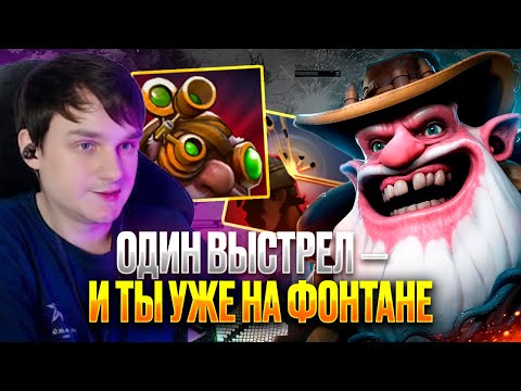 Видео: Рейз1х6 СНАЙПЕР E+W — СМЕРТЬ ИЗ-ЗА ЭКРАНА! НИКТО НЕ ПОДОЙДЁТ в дота1х6! Лучшее Raze1x6 dota 1x6!