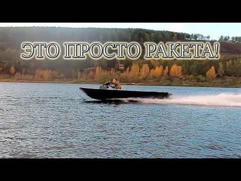 Видео: Лодка ПНД. Первый спуск и Тесты. Мы просто ОФИГЕЛИ!