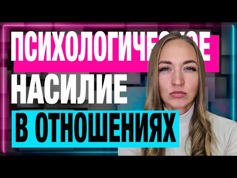 Видео: А потом мы удивляемся, почему он ушел