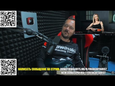 Видео: КРИНЖ И СМЕХ! ФРЕДГИТАРИСТ ОСНОВАТЕЛЬНО ПОДСЕЛ НА ШОУ БЫСТРЫХ СВИДАНИЙ!