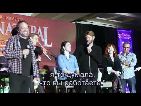 Видео: Уложить Джареда на лопатки - кон в Ванкувере 2022 Дженсен Эклз + Роб, Рут, Миша, Марк, Джейк