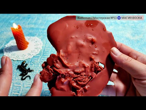 Видео: 🔥 БЫСТРАЯ ПОКУПКА КВАРТИРЫ, ДОМА, ПОКУПКА НЕДВИЖИМОСТИ Гадание на воске магия воска