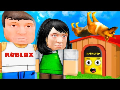 Видео: ПРОШЕЛ СКУЛБОЙ ВСЕ КОНЦОВКИ в ROBLOX!
