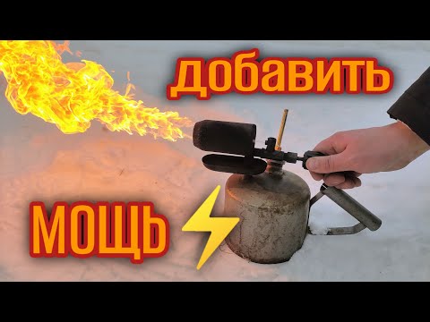 Видео: АТОМНЫЙ РЕАКТОР из ПАЯЛЬНОЙ ЛАМПЫ // апгрейд слабого китайца