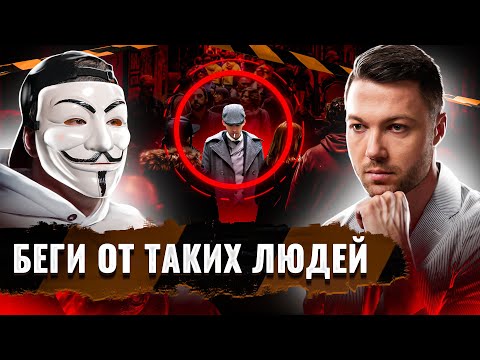 Видео: ➡️ ‼️ 10 ТИПОВ МУЖЧИН, С КОТОРЫМИ ЛУЧШЕ НЕ СВЯЗЫВАТЬСЯ