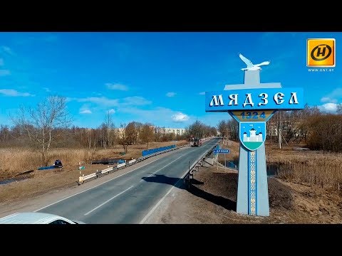 Видео: Мядельский район: край озёр, где обосновались главные здравницы страны