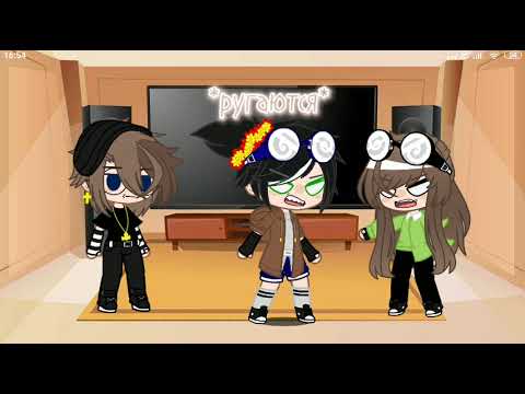 Видео: 24 часа челлендж Мята и Линч поменялись телами часть 1/?