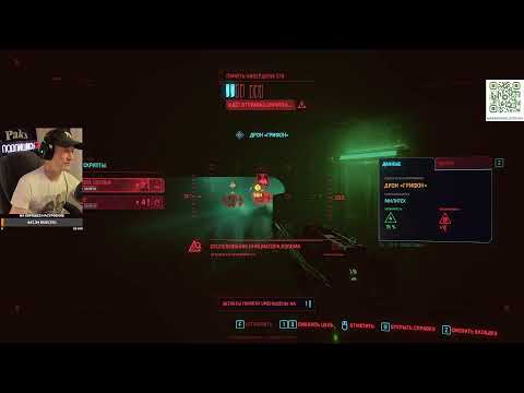 Видео: Cyberpunk 2077. Киберпанк 2077. #общение