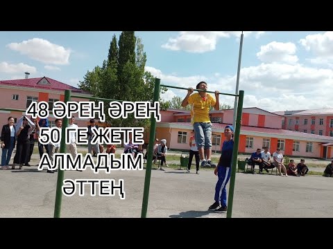 Видео: TARTYL FEST-КЕ ҚАЛАЙ ЕКІНШІ РЕТ ҚАТЫСУҒА БОЛАДЫ/1 ОРЫН АЛДЫМ