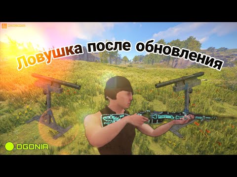 Видео: Дом ловушка из гантрапв | после обновления | oxide survival island