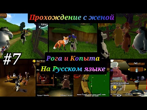 Видео: Первая гонка на велосипедах!  barnyard