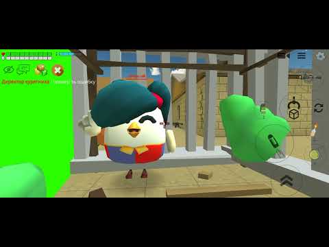 Видео: chicken gun игра на сервере