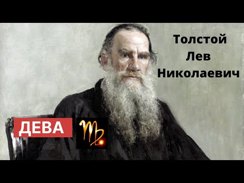 Видео: 10 интересных фактов о Девах, которые вы должны знать
