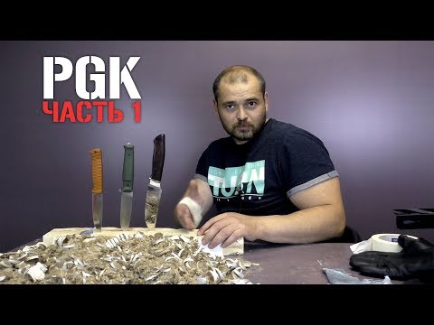 Видео: Сталь PGK. Рез каната. Кто кого. Часть 1я.