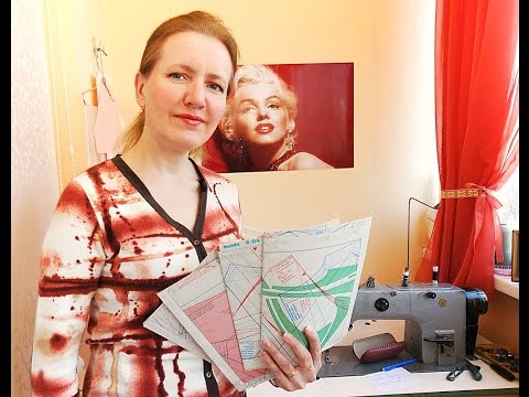 Видео: Как скорректировать выкройку из журнала на индивидуальную фигуру