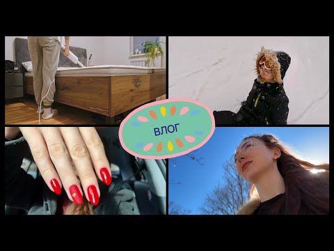 Видео: Станах на 30, създадох бижу, ядох сняг и си бъбрим | ВЛОГ